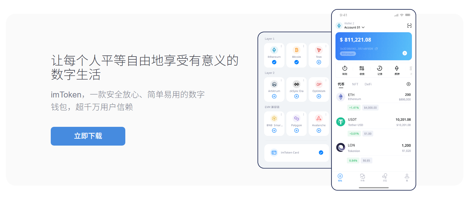 订单